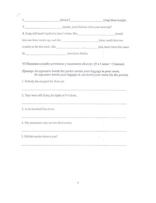 Upis_2007_08_fl_engleski_jezik