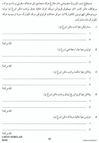 Soalan sebenar upkk adab 2015