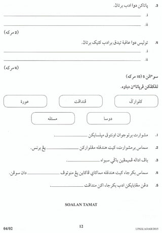 Soalan sebenar upkk adab 2015