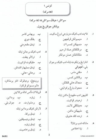 Soalan sebenar upkk adab 2015