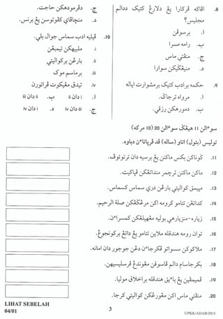 Soalan sebenar upkk adab 2015