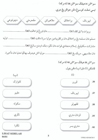 Soalan sebenar upkk adab 2015