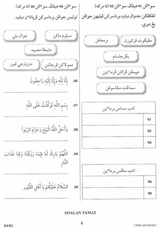 Soalan sebenar upkk adab 2015