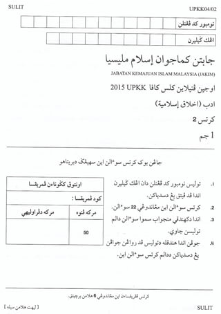 Soalan sebenar upkk adab 2015