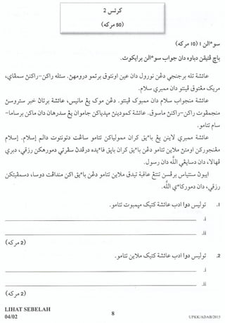 Soalan sebenar upkk adab 2015