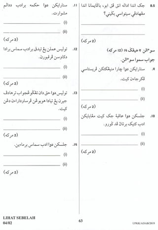 Soalan sebenar upkk adab 2019