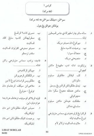 Soalan sebenar upkk adab 2019