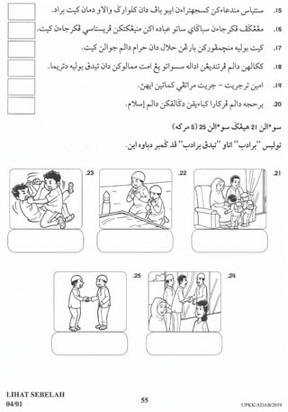 Soalan sebenar upkk adab 2019