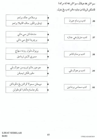 Soalan sebenar upkk adab 2019