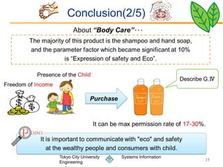 Conclusion(2/5)




Tokyo City University   Systems Information
                                              15
Engineering
 