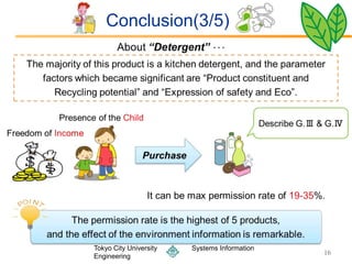 Conclusion(3/5)




Tokyo City University   Systems Information
                                              16
Engineering
 