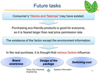Future tasks




Tokyo City University   Systems Information
                                              19
Engineering
 