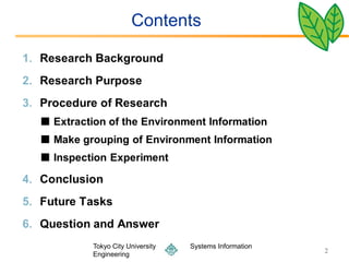 Contents




Tokyo City University   Systems Information
                                              2
Engineering
 
