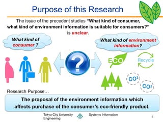 Purpose of this Research




   Tokyo City University   Systems Information
                                                 4
   Engineering
 