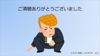 見つめ合うと素直におしゃべりできない