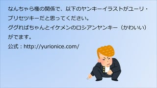 見つめ合うと素直におしゃべりできない