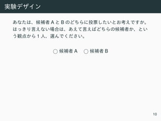 A B
1
⃝ A ⃝ B
10
 