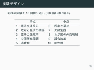 10 ( )
1 9 6
2 7
3 8
4 9
5 10
10
 