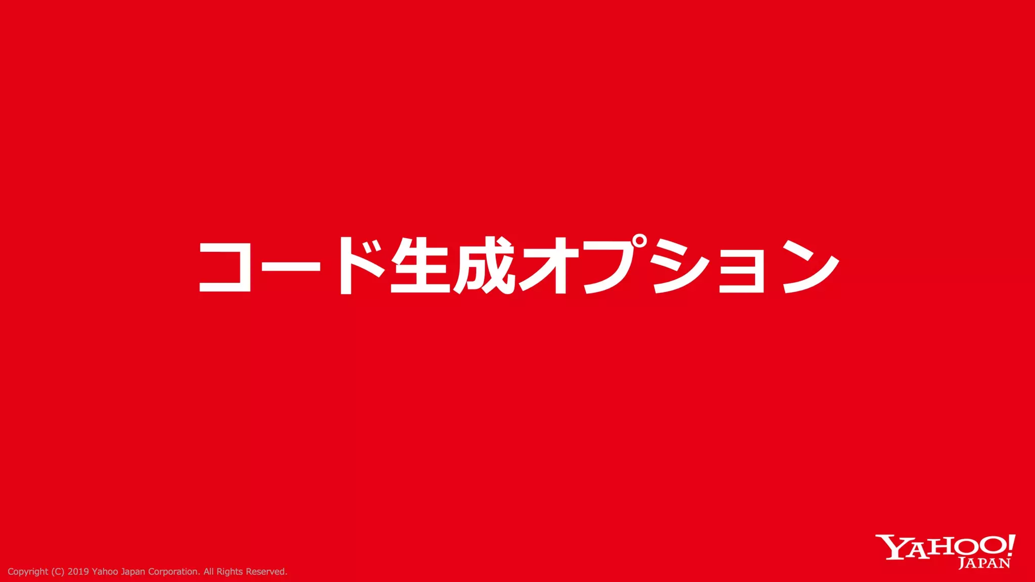 Swagger ではない OpenAPI Specification 3.0 による API サーバー開発