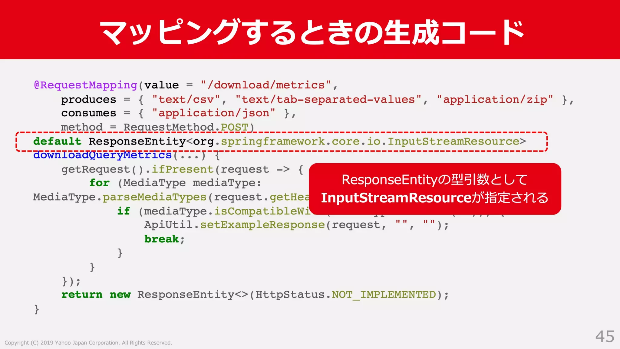 Swagger ではない OpenAPI Specification 3.0 による API サーバー開発