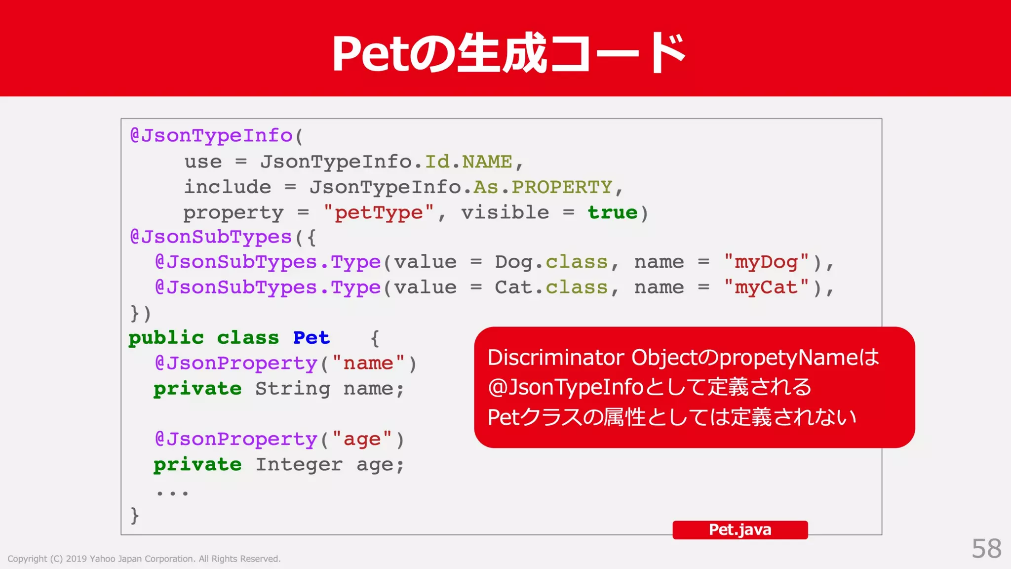 Swagger ではない OpenAPI Specification 3.0 による API サーバー開発