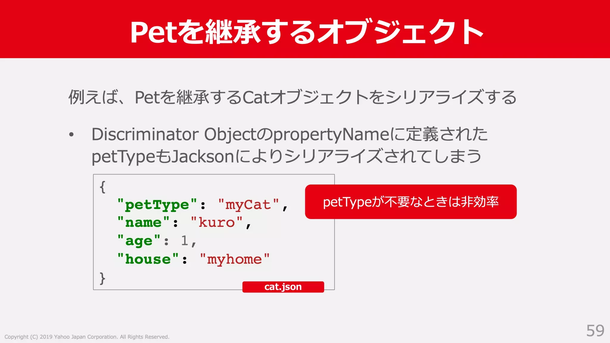 Swagger ではない OpenAPI Specification 3.0 による API サーバー開発