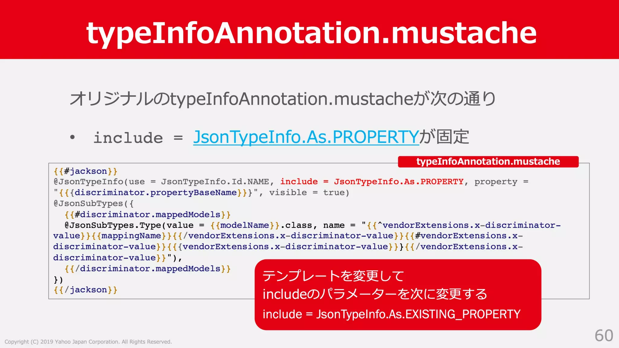 Swagger ではない OpenAPI Specification 3.0 による API サーバー開発