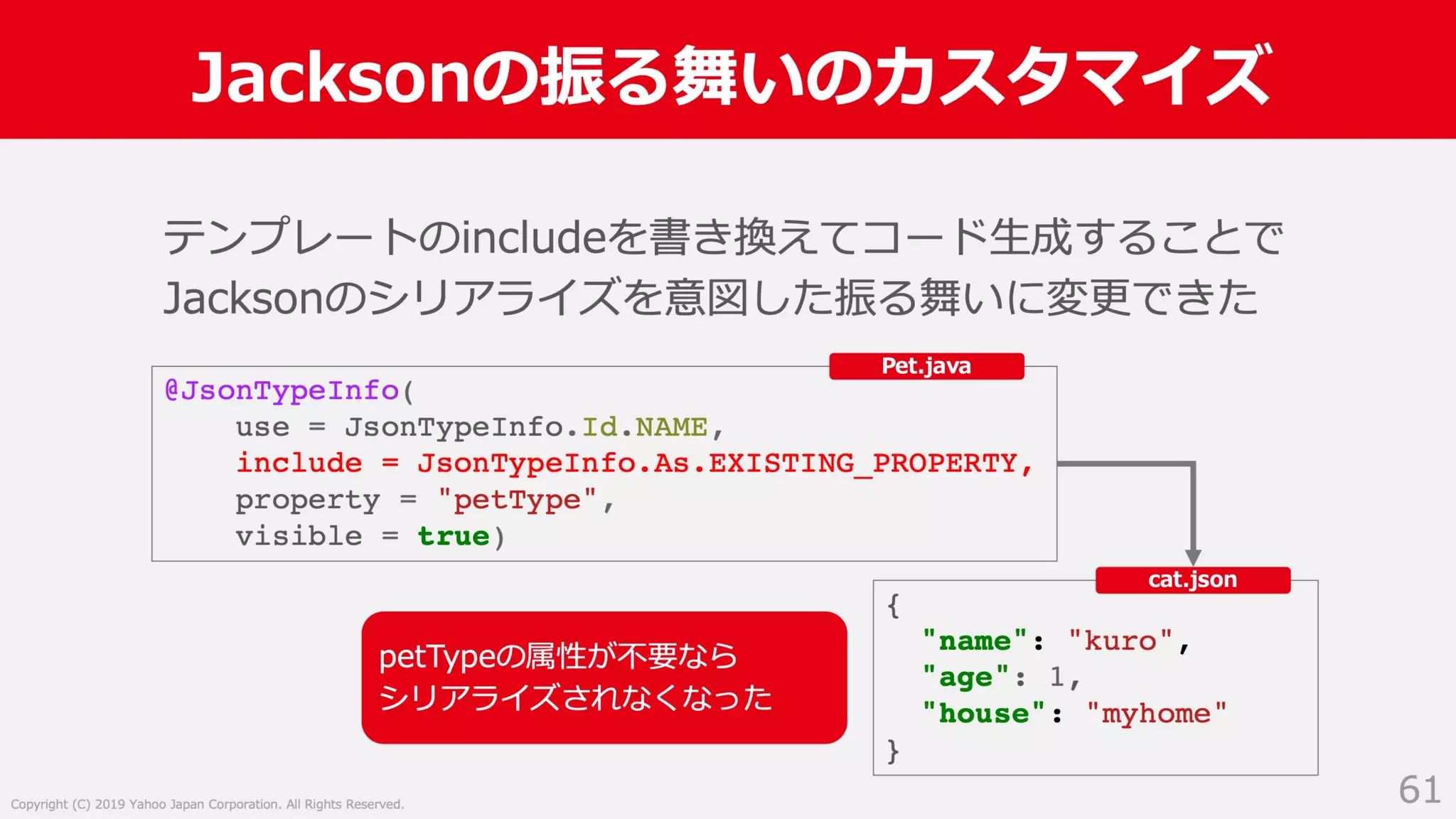 Swagger ではない OpenAPI Specification 3.0 による API サーバー開発