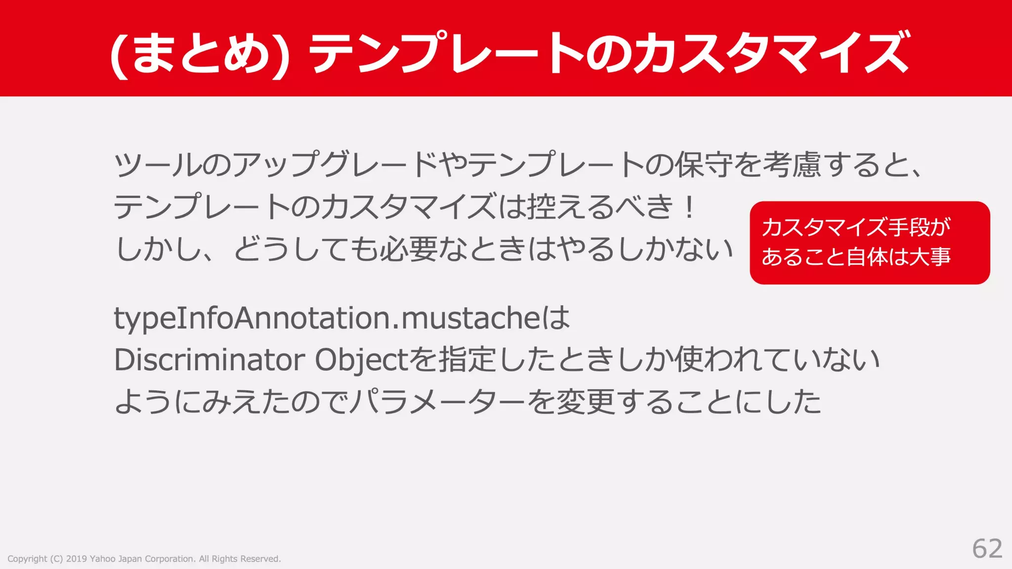 Swagger ではない OpenAPI Specification 3.0 による API サーバー開発