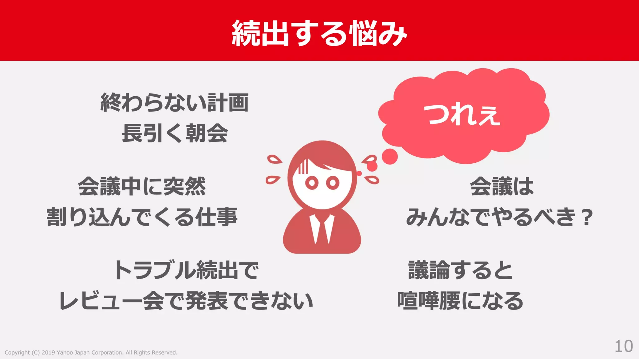 入社2年目からスクラムマスターとしてチーム改善に取り組んだ話 #devboost