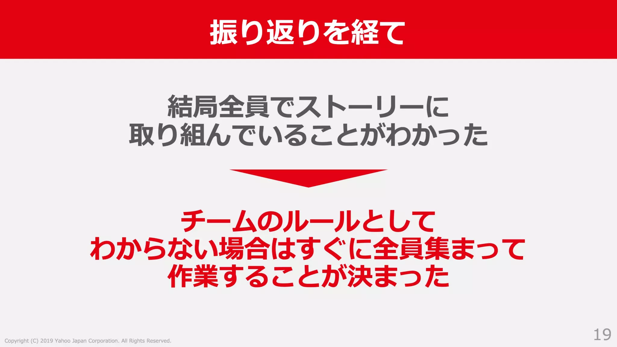 入社2年目からスクラムマスターとしてチーム改善に取り組んだ話 #devboost