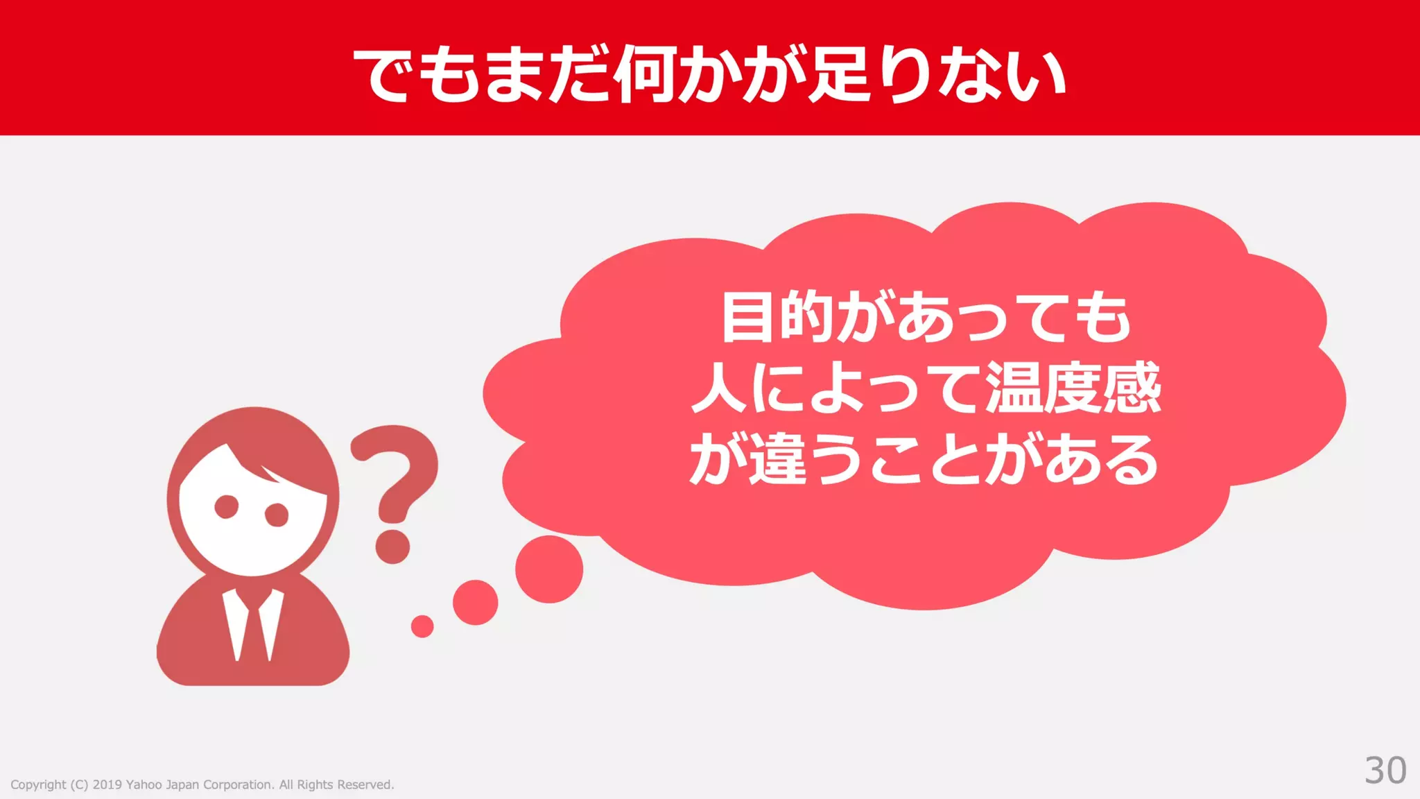 入社2年目からスクラムマスターとしてチーム改善に取り組んだ話 #devboost