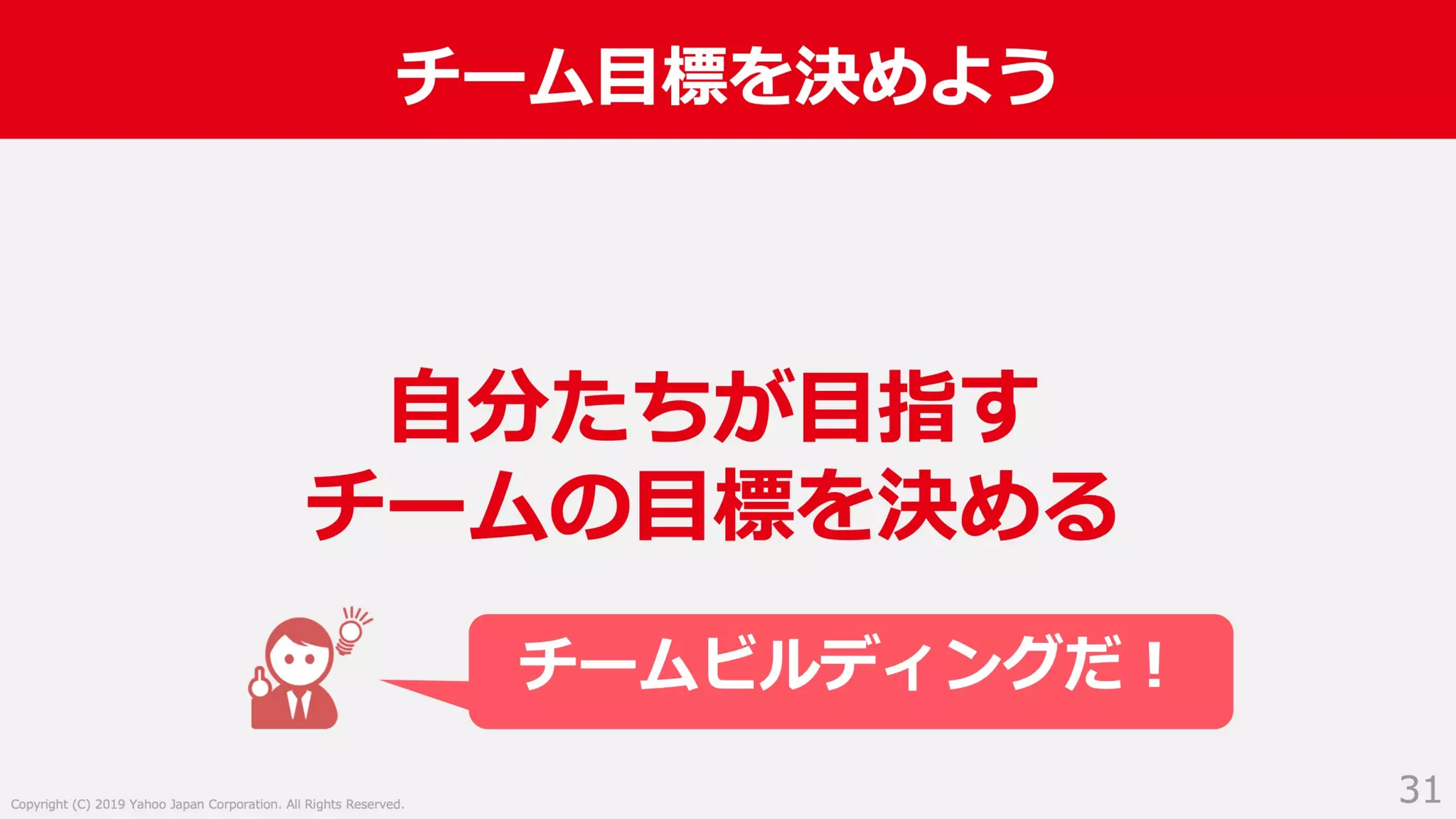 入社2年目からスクラムマスターとしてチーム改善に取り組んだ話 #devboost