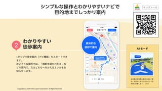 Yahoo! MAPが全力で コロナ対策に乗り出した話 #devsumi