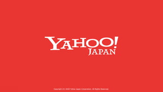 Yahoo! MAPが全力で コロナ対策に乗り出した話 #devsumi