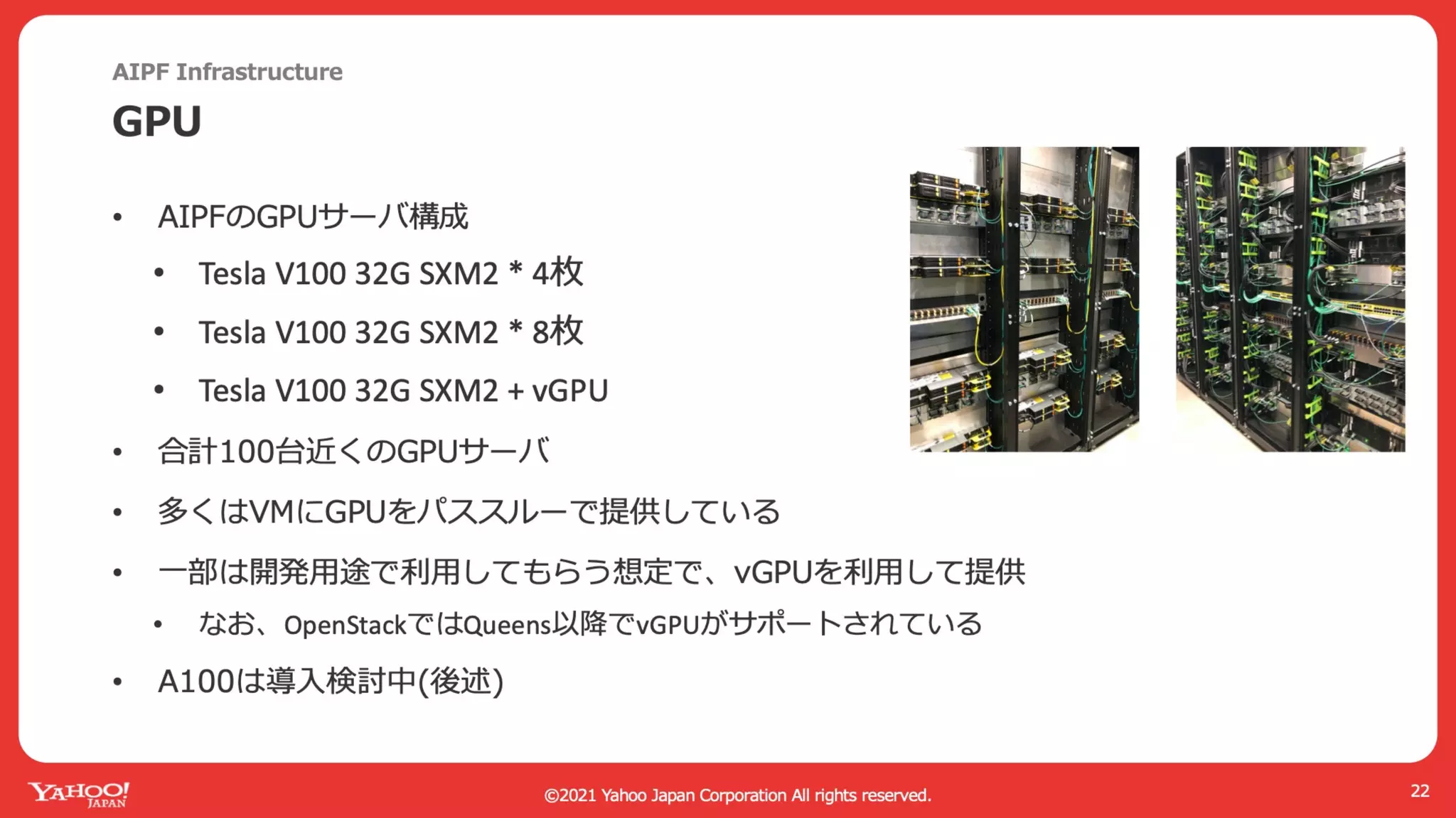 AI Platform with Kubernetes and GPU in Private Cloud #GTC21