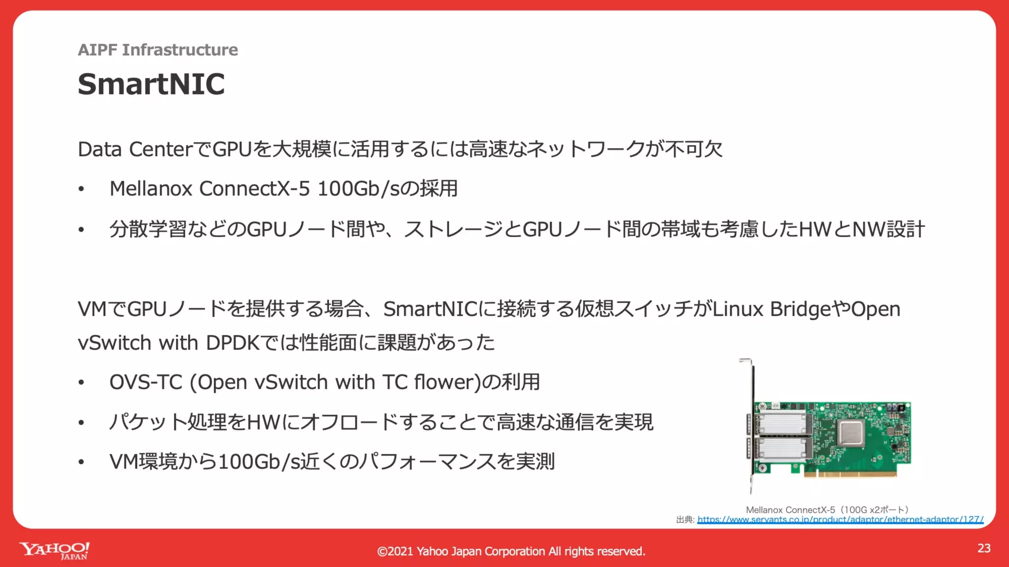 AI Platform with Kubernetes and GPU in Private Cloud #GTC21