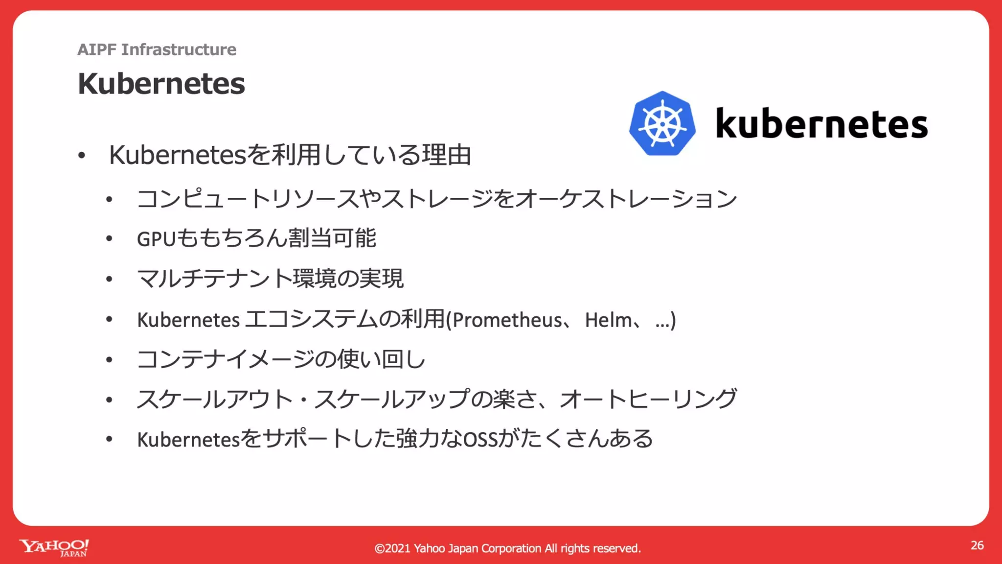 AI Platform with Kubernetes and GPU in Private Cloud #GTC21