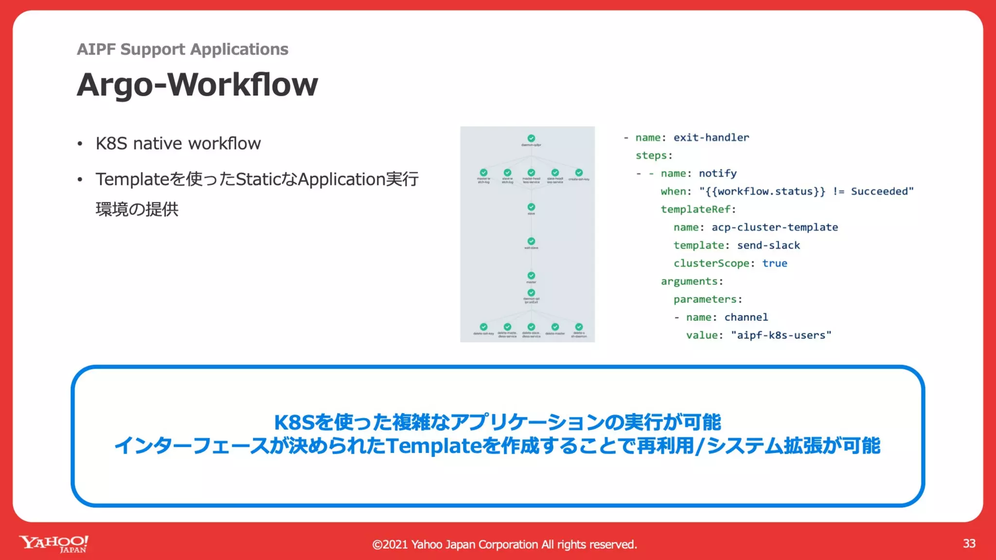 AI Platform with Kubernetes and GPU in Private Cloud #GTC21