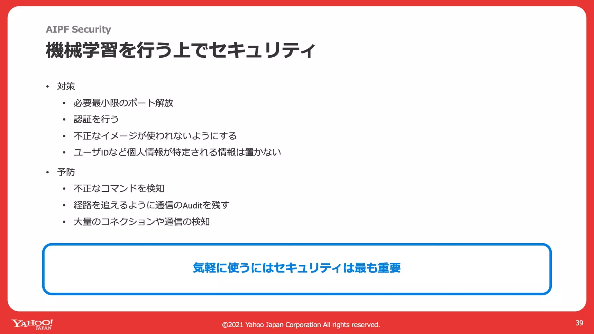 AI Platform with Kubernetes and GPU in Private Cloud #GTC21