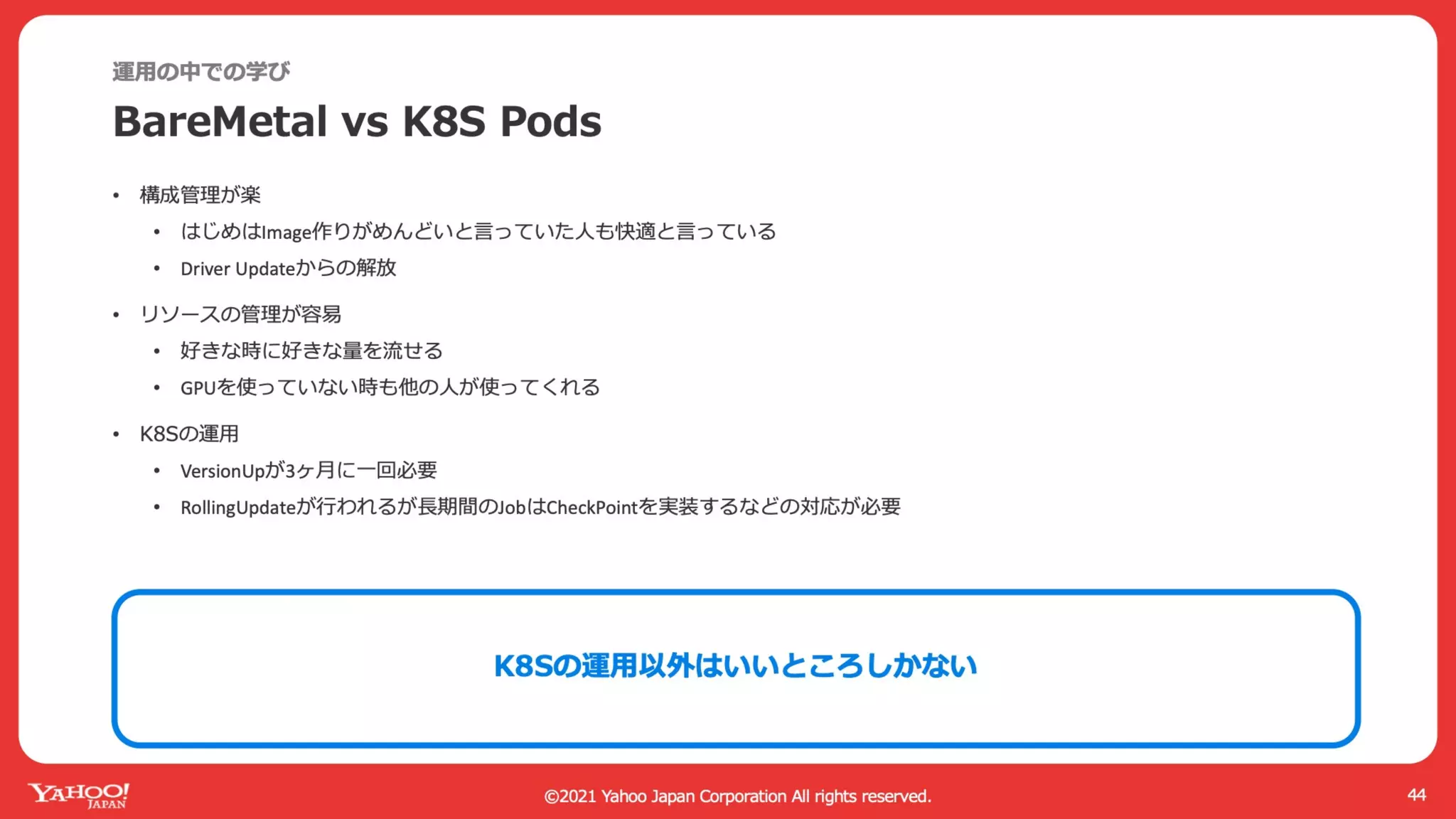 AI Platform with Kubernetes and GPU in Private Cloud #GTC21
