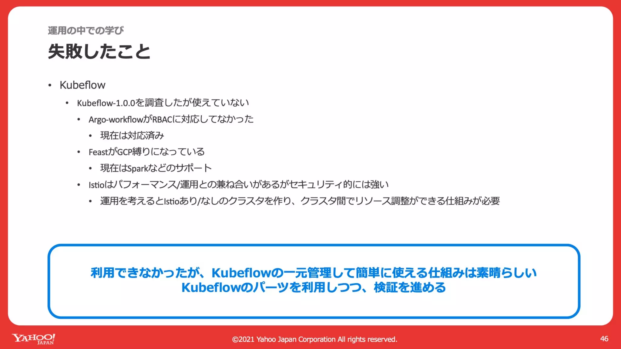 AI Platform with Kubernetes and GPU in Private Cloud #GTC21
