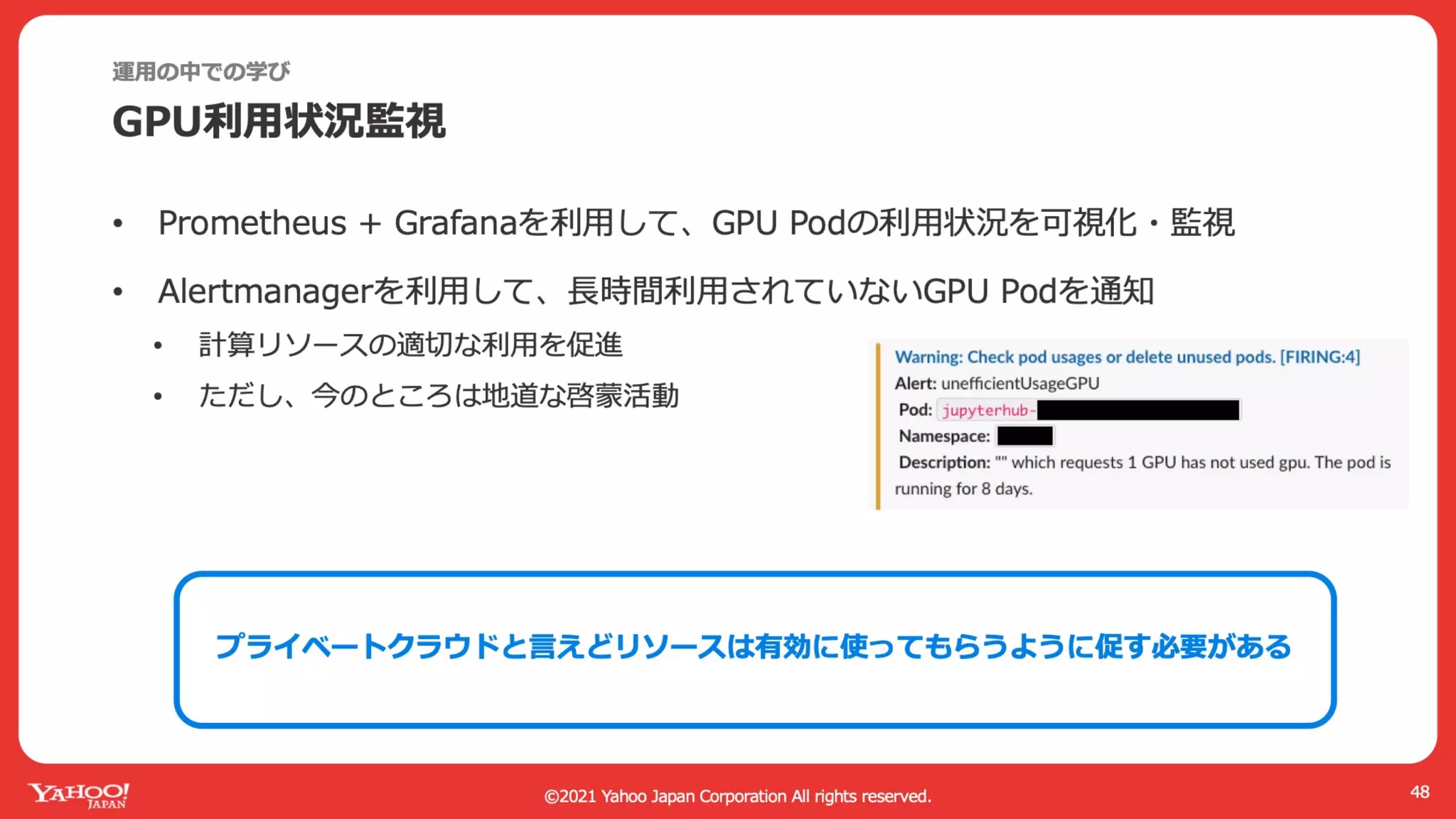 AI Platform with Kubernetes and GPU in Private Cloud #GTC21
