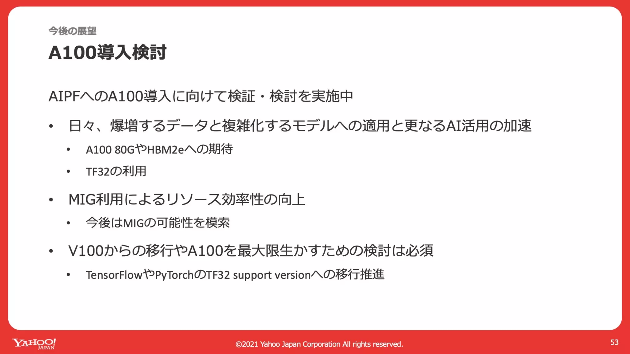AI Platform with Kubernetes and GPU in Private Cloud #GTC21