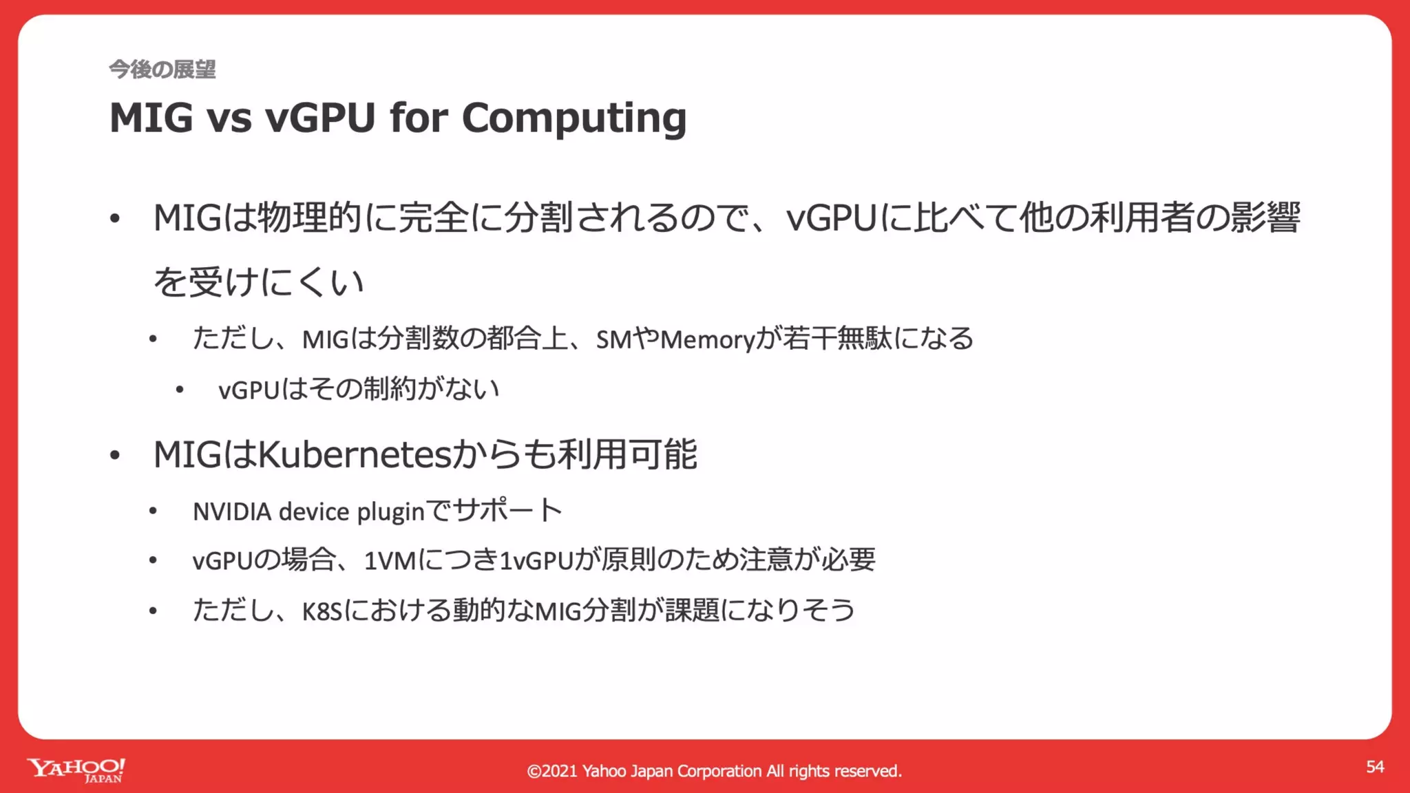 AI Platform with Kubernetes and GPU in Private Cloud #GTC21