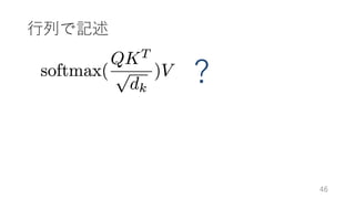 深層学習による自然言語処理入門: word2vecからBERT, GPT-3まで