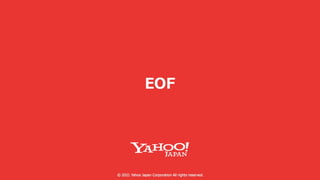 Yahoo! JAPANを支えるログ・メトリクス転送システムのE2Eモニタリングの取り組み