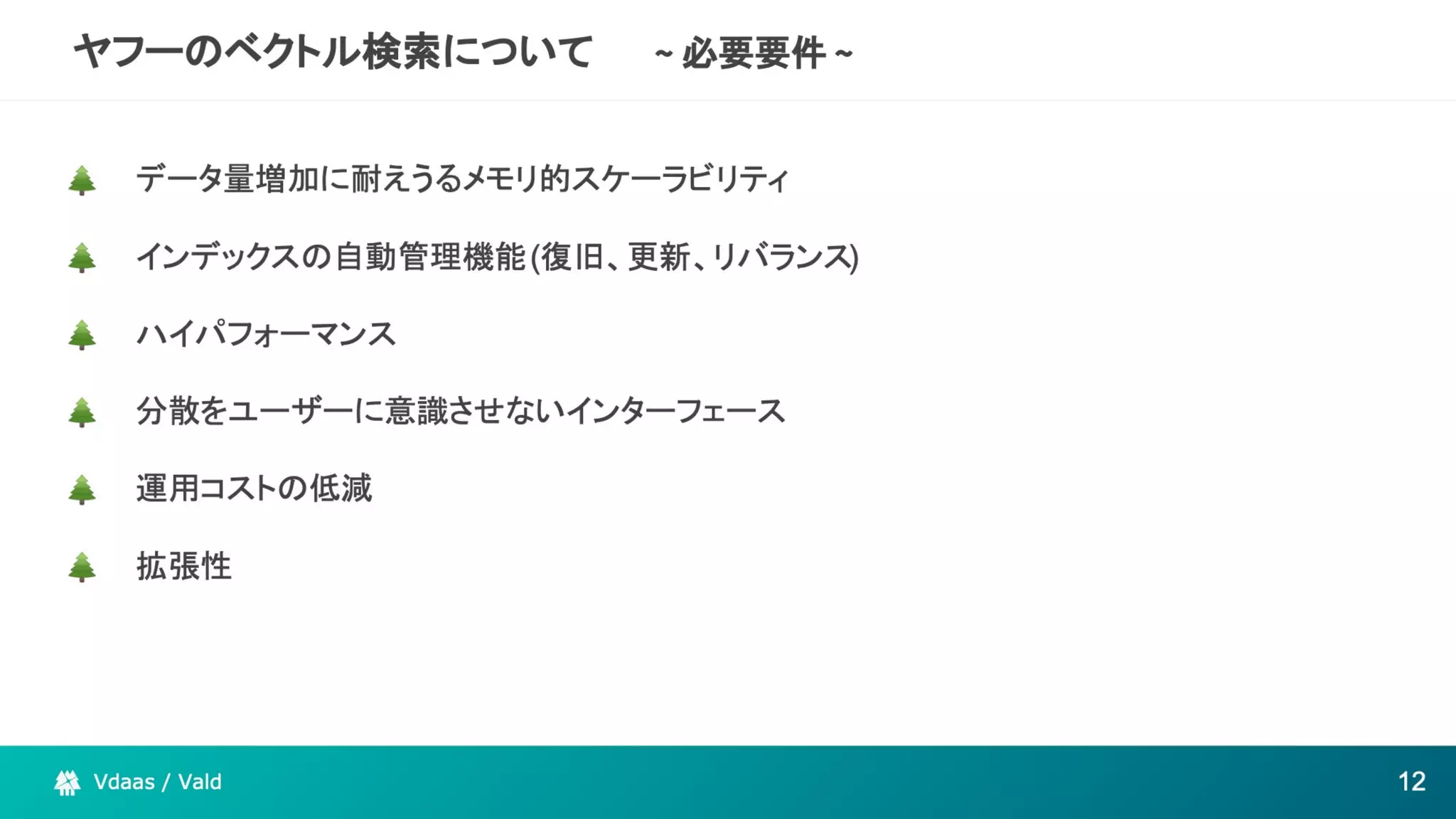 The potential of Kubernetes as more than just an infrastructure to deploy