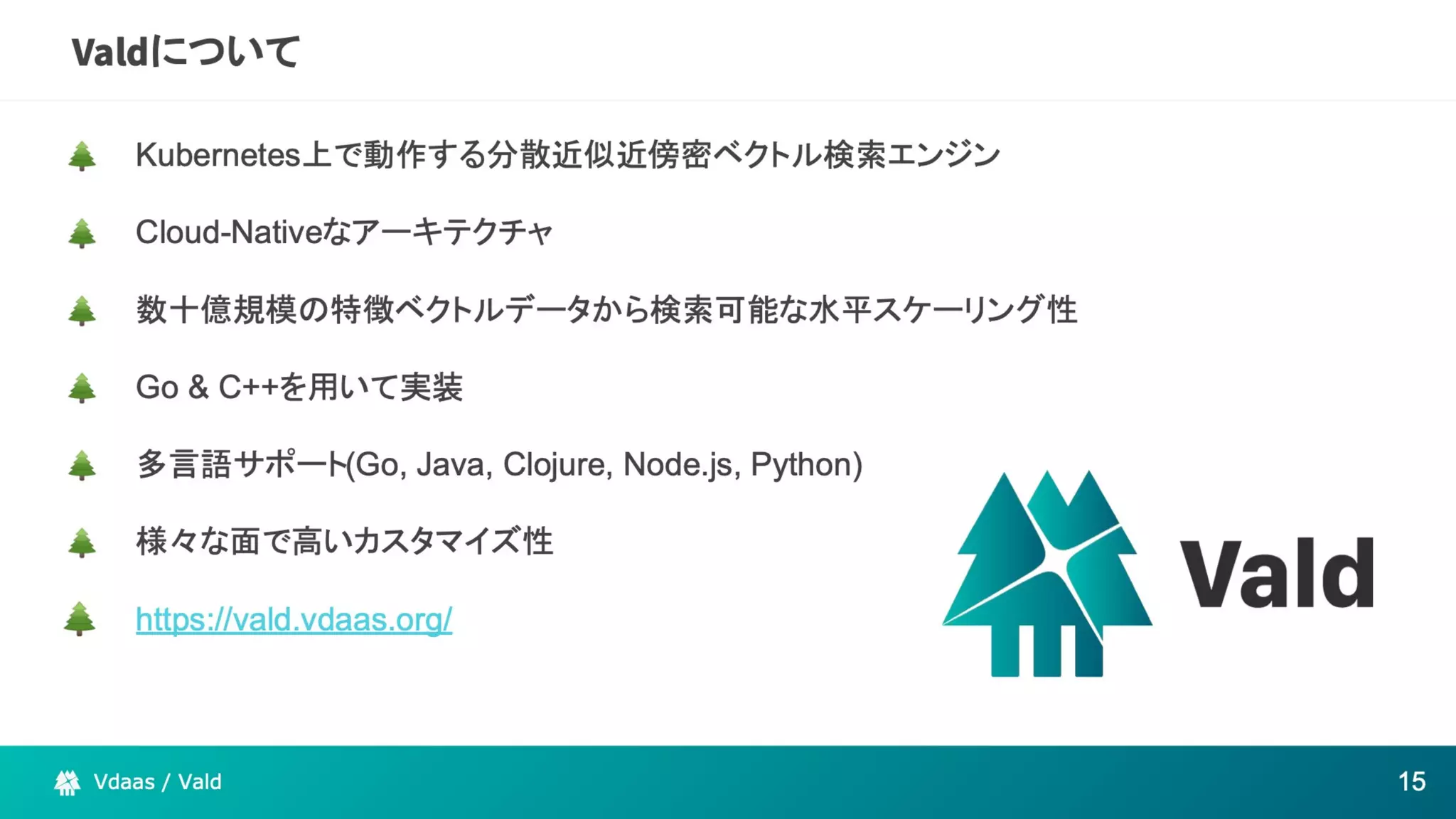 The potential of Kubernetes as more than just an infrastructure to deploy