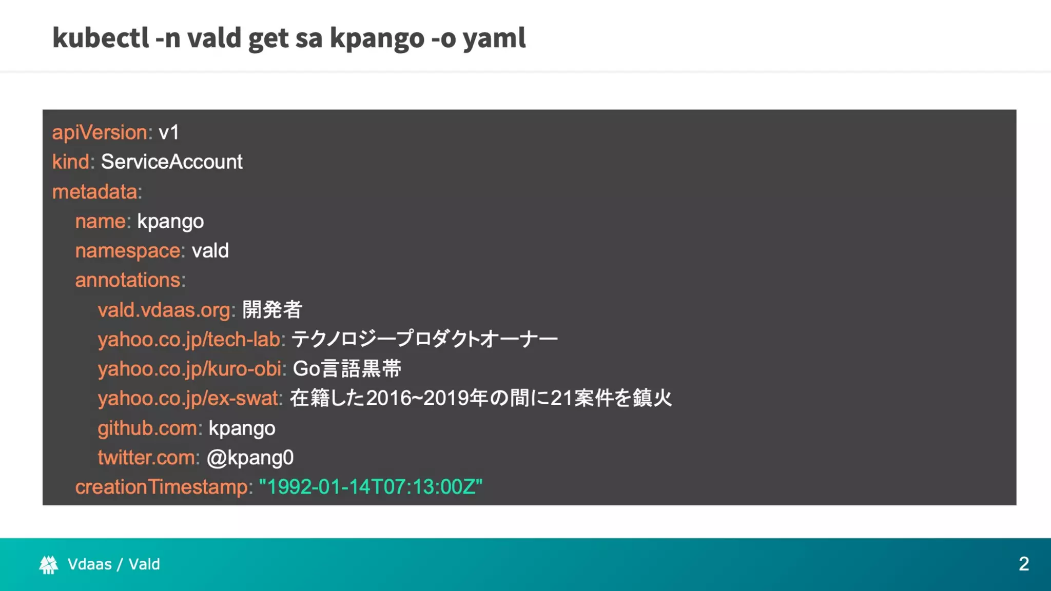 The potential of Kubernetes as more than just an infrastructure to deploy